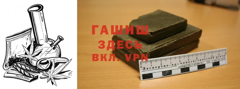 Гашиш hashish  blacksprut ONION  Краснозаводск  дарнет шоп 