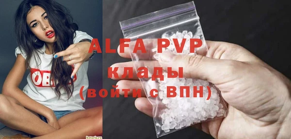 COCAINE Белоозёрский