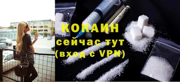 COCAINE Белоозёрский